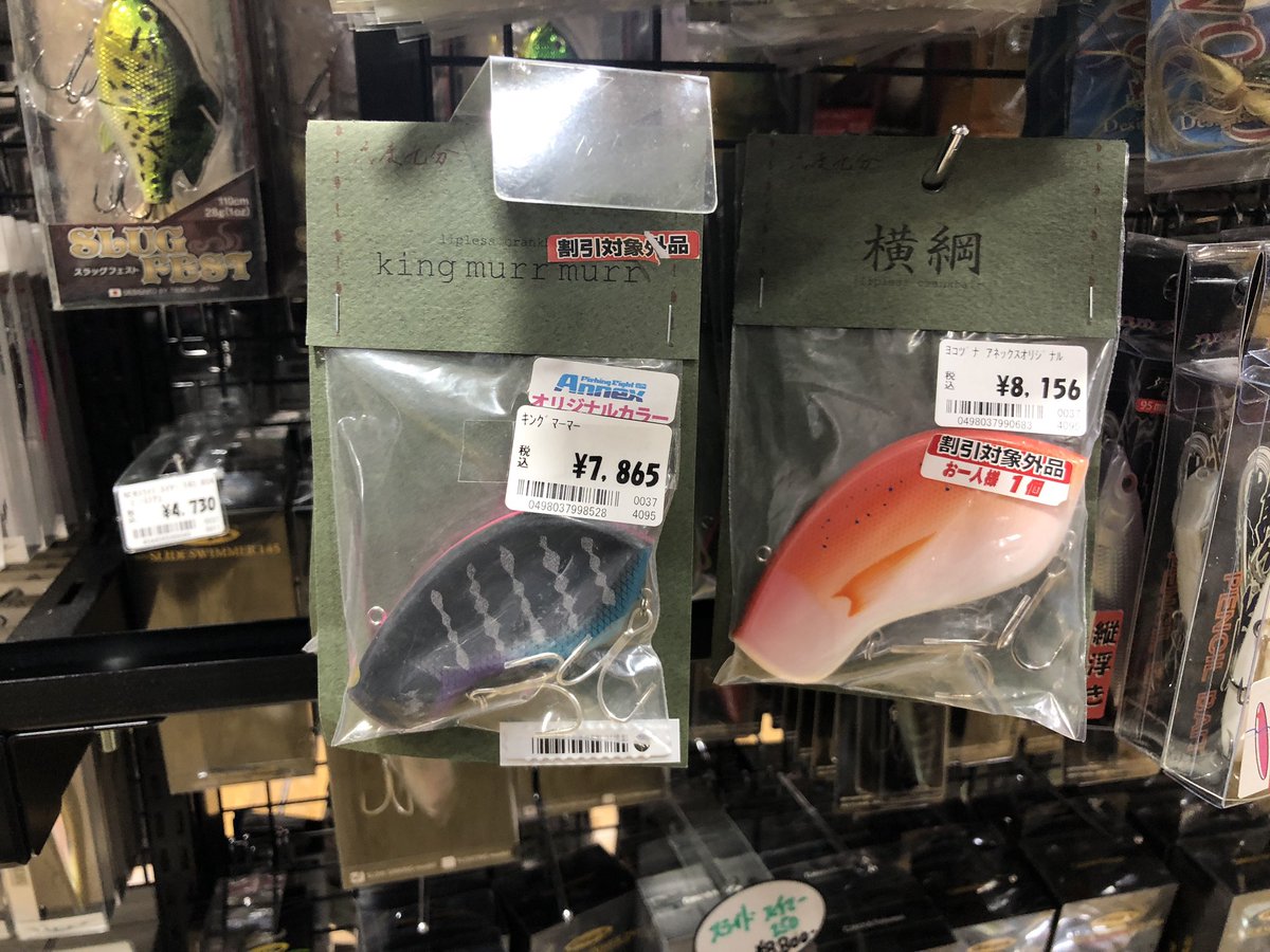 六度九分 (@rokudokubu) / Posts / X