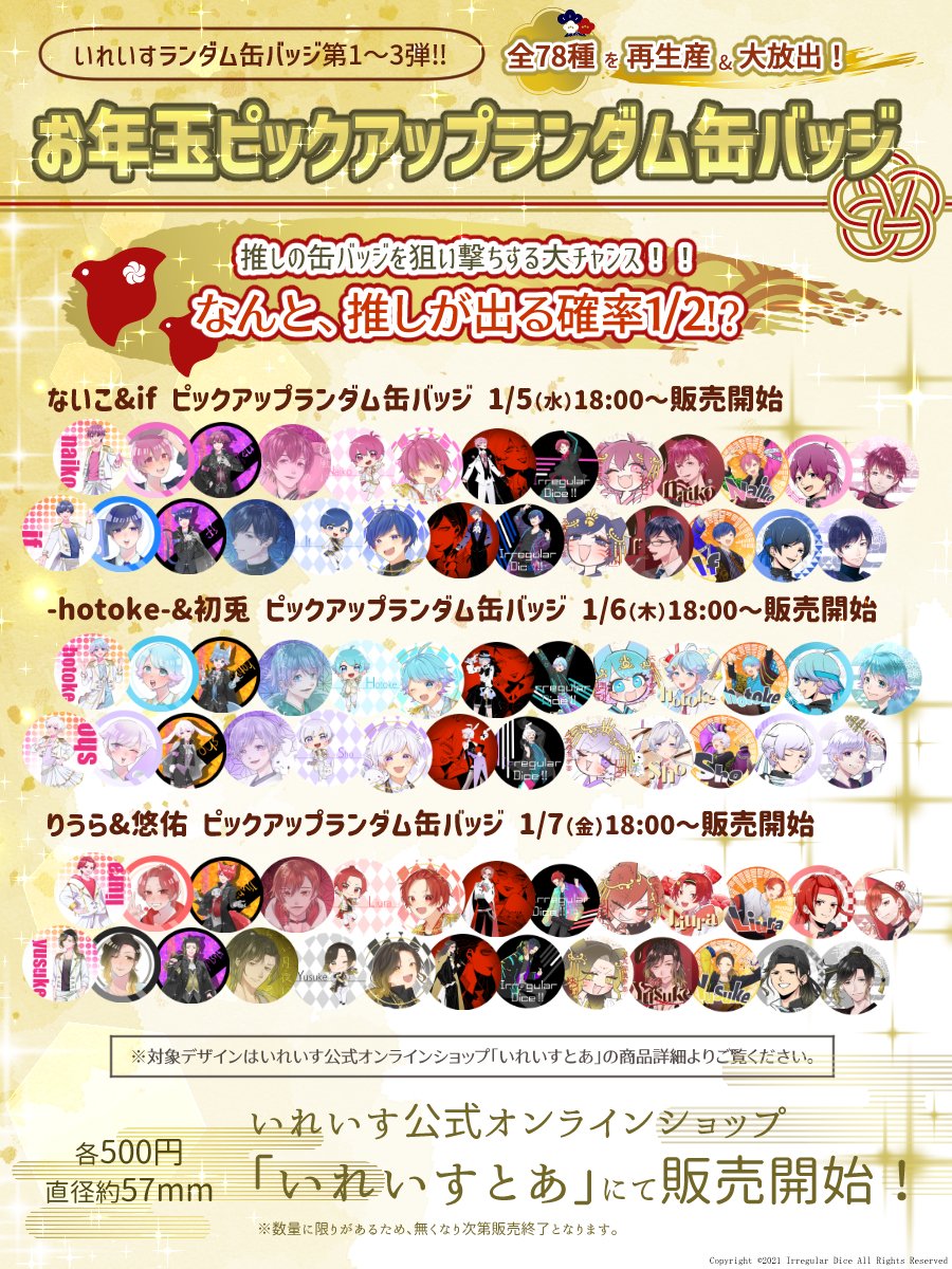 FIUzb_MaQAEaw7t.jpg?format=jpg