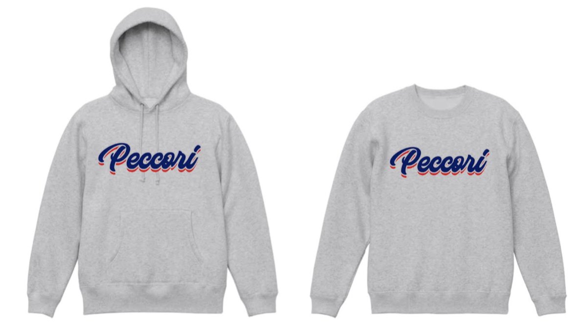 貴重】ずん飯尾 ぺっこり百貨店 ジャージ Lサイズ ぺっこり百貨店