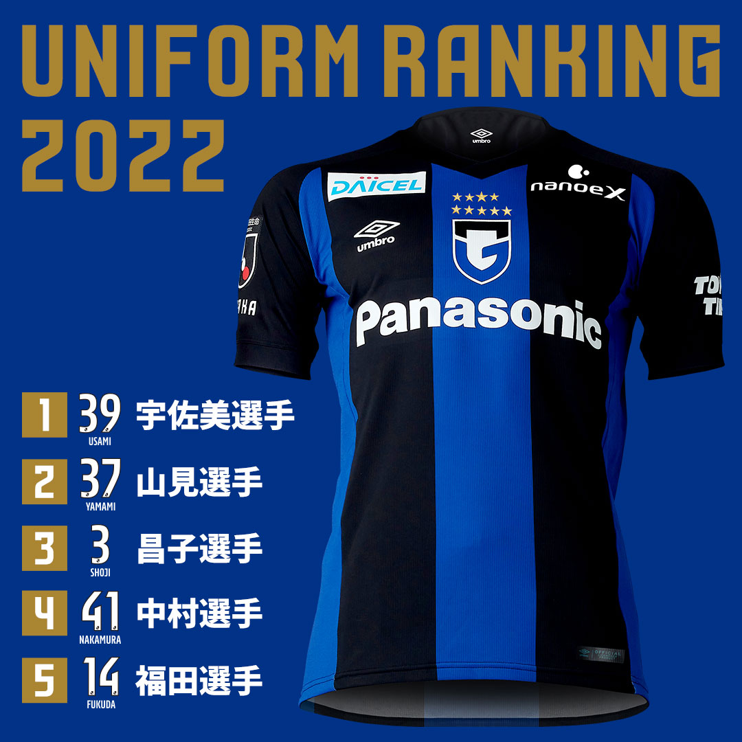 2022シーズンユニフォーム FC会員第1次先行販売開始📣 ＼ 年間シート