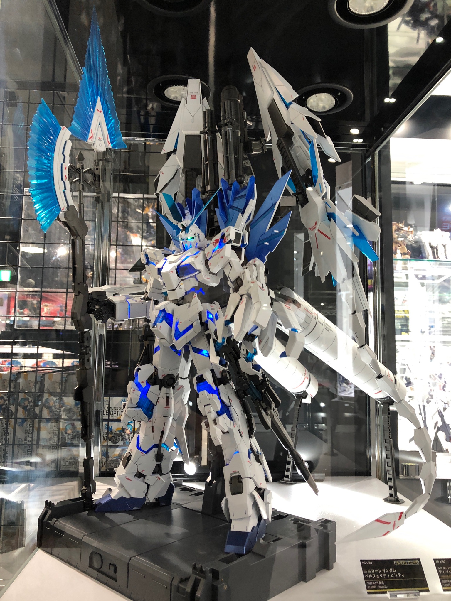 PG UCガンダム ペルフェクティビリティ LEDユニット ディバイン SET PG