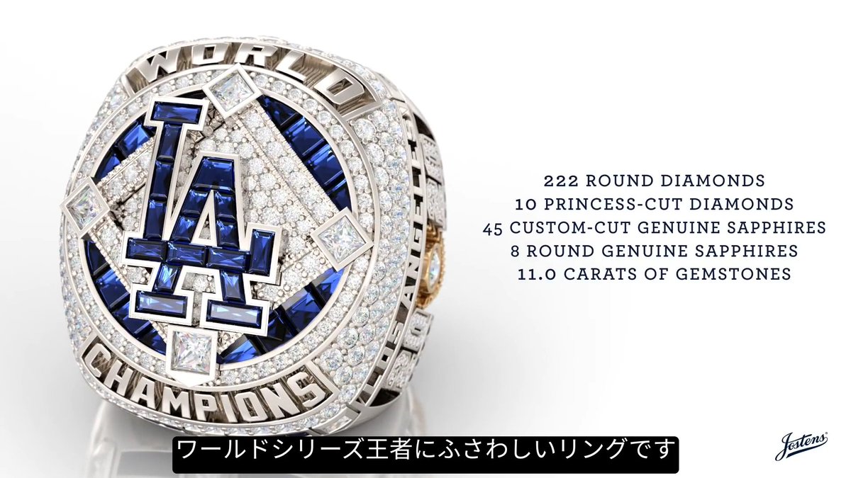 8/25来場者限定】ムーキーベッツ ワールドチャンピオンリング Betts 8