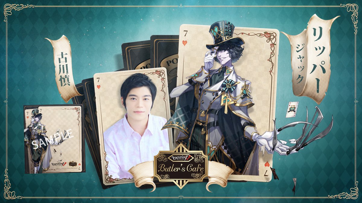 第五人格 スイパラ 画家 エドガー ハンカチ 第五人格 スイパラ 画家