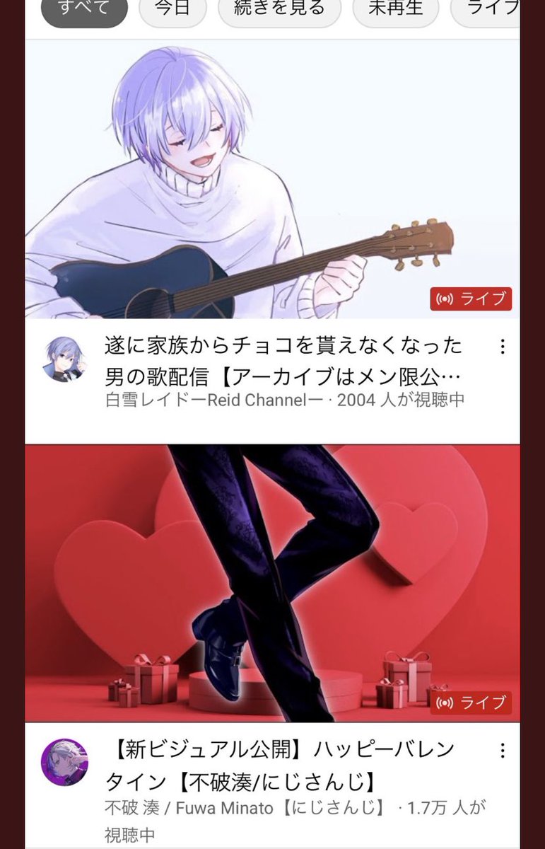 Post by 白雪レイド@Vtuber on X: 融合