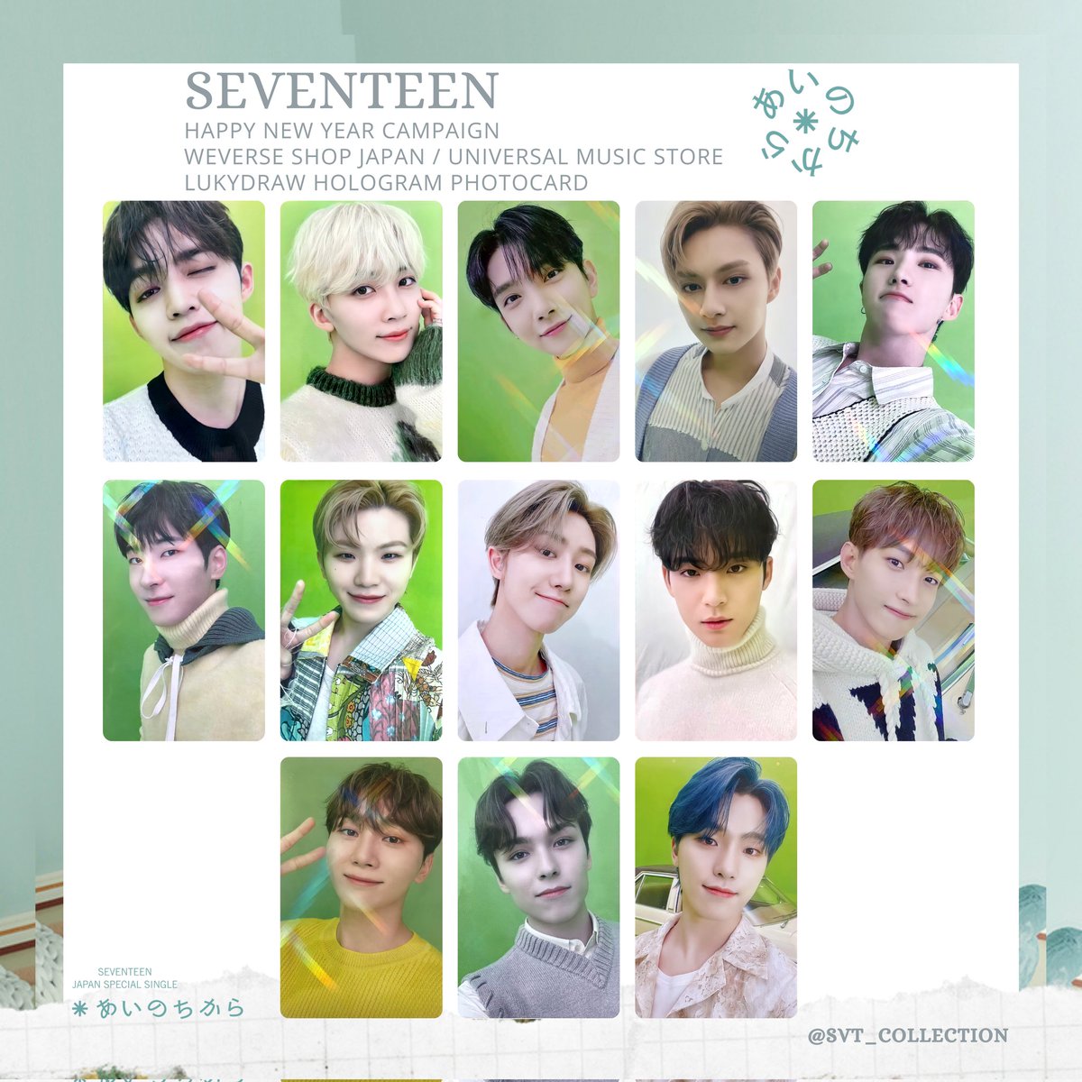 SEVENTEEN JAPAN SPECIAL SINGLE 「 あいのちから 」 Happy New Year