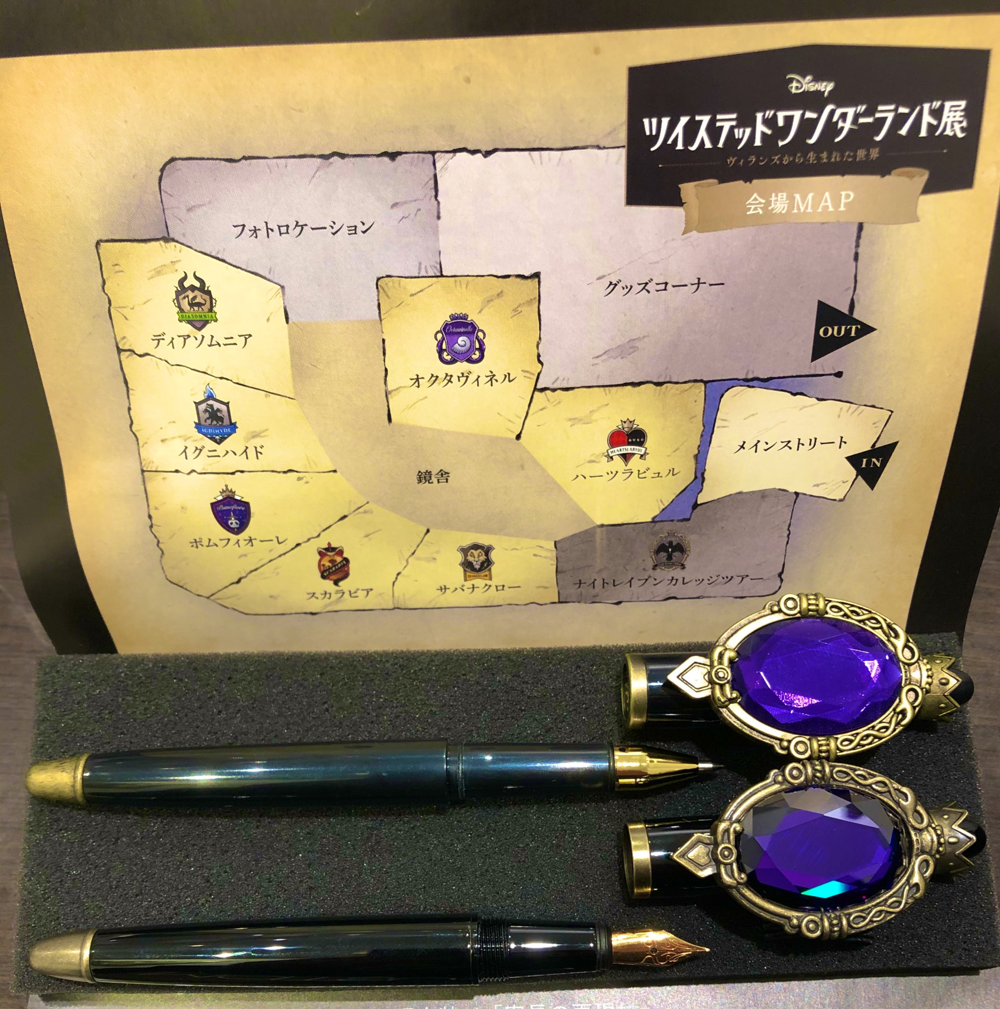 ツイステ マジカルペン レプリカ 万年筆 オクタヴィネル寮 マジカル