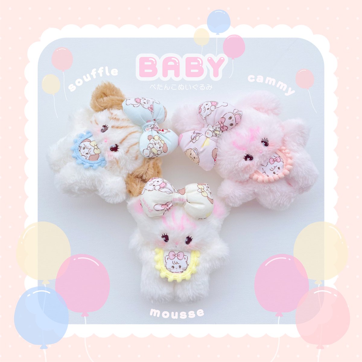 サンリオ pream 人気作家 フェルト テディベア ハンドメンド