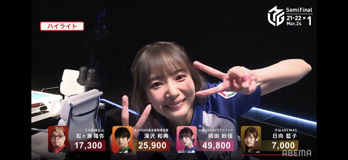 セミファイナル定番のダブルピース✌️✌️