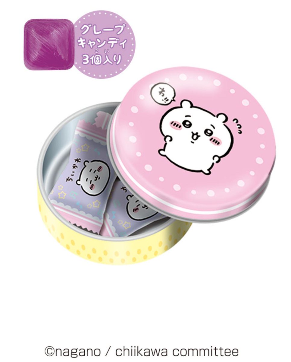 ちいかわ プチキャンの発売が決定❣❣】 大人気 ちいかわの