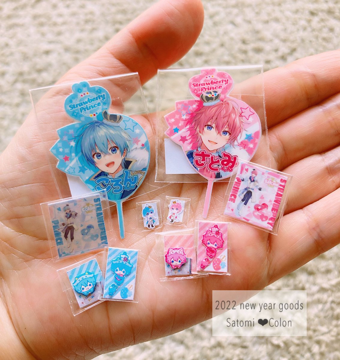 ころんくんアクキーまとめ売り
