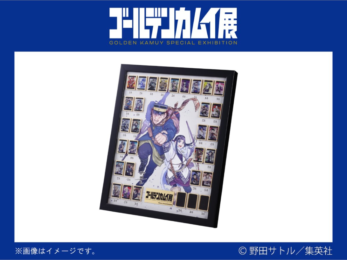 ゴールデンカムイ展 全巻ピンズセット Amazon.co.jp: ゴールデンカムイ展 全巻 ピンズ セット ゴールデン