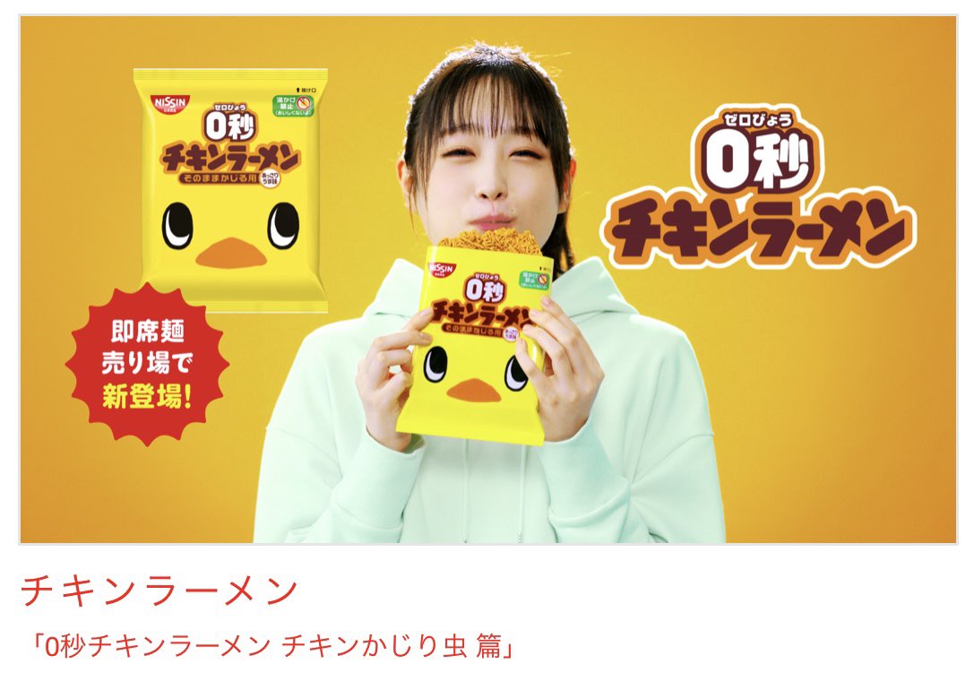 こちらのCMニシダの声でした✨ ナレーションのお仕事お待ちしてます