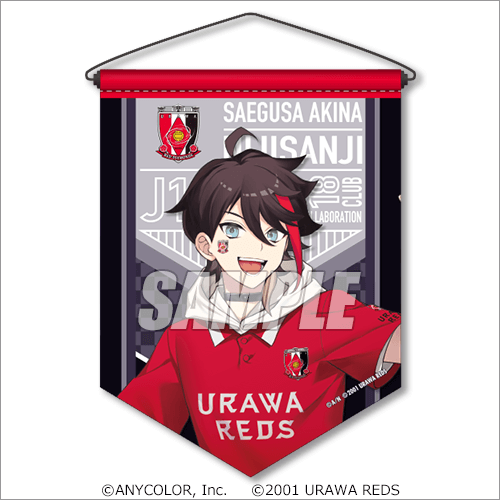 にじJ1クラブコラボ VTuber/バーチャルライバーグループ #にじさんじ