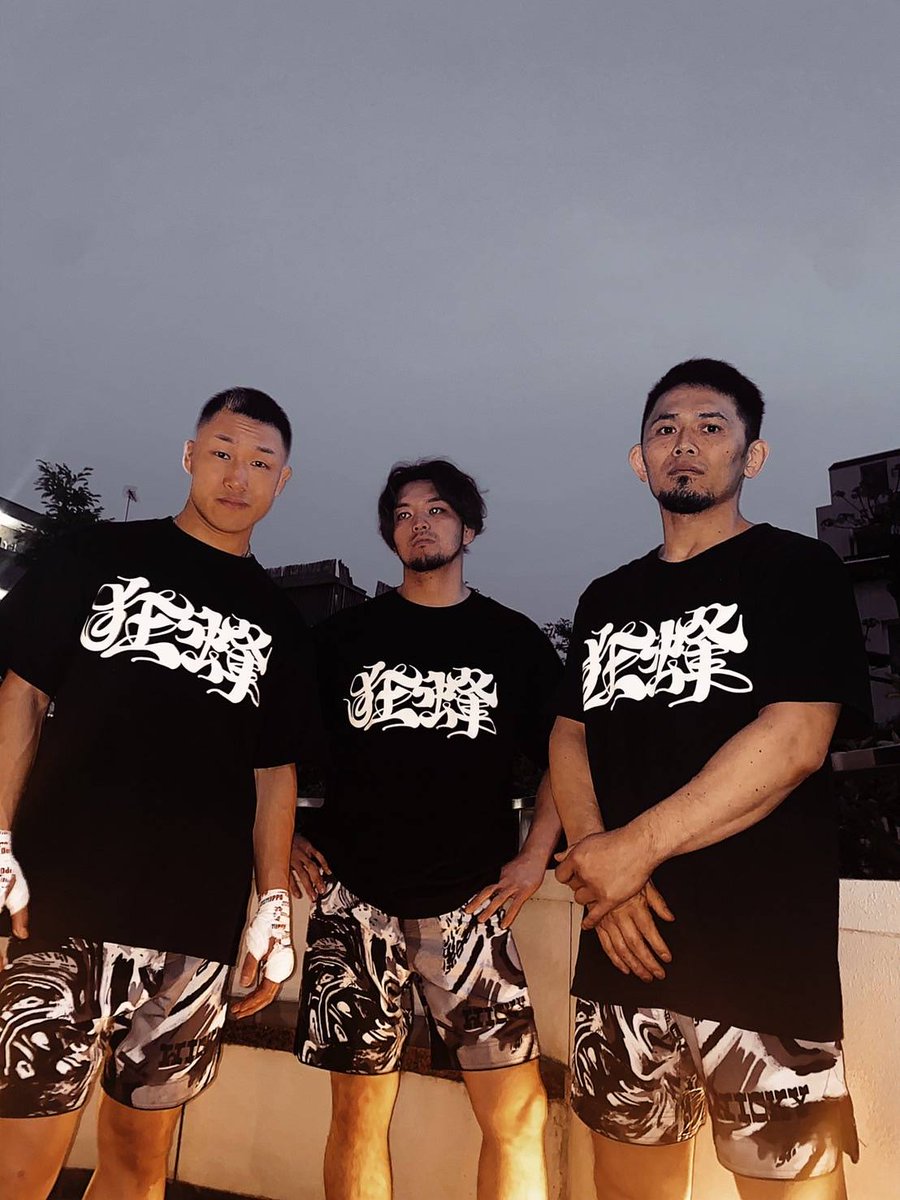 BEE 山本 KID ラッシュガード KRAZY 狂蜂