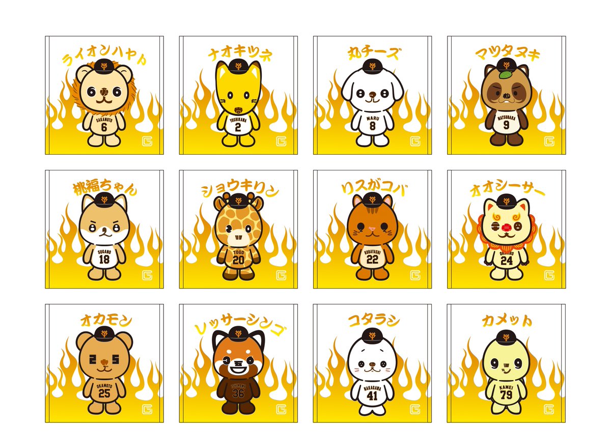 橙魂シリーズ グッズ 発売まであと4⃣日🔥 ＼ 橙魂グッズは5月13～15日