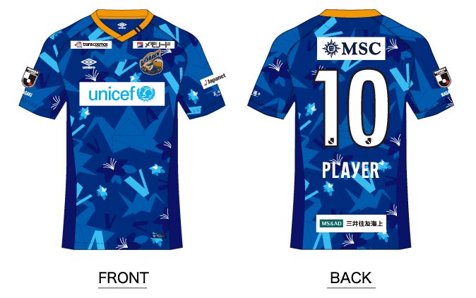 2022シーズン 平和祈念ユニフォームデザイン発表🕊️ ＼ 折り鶴、V