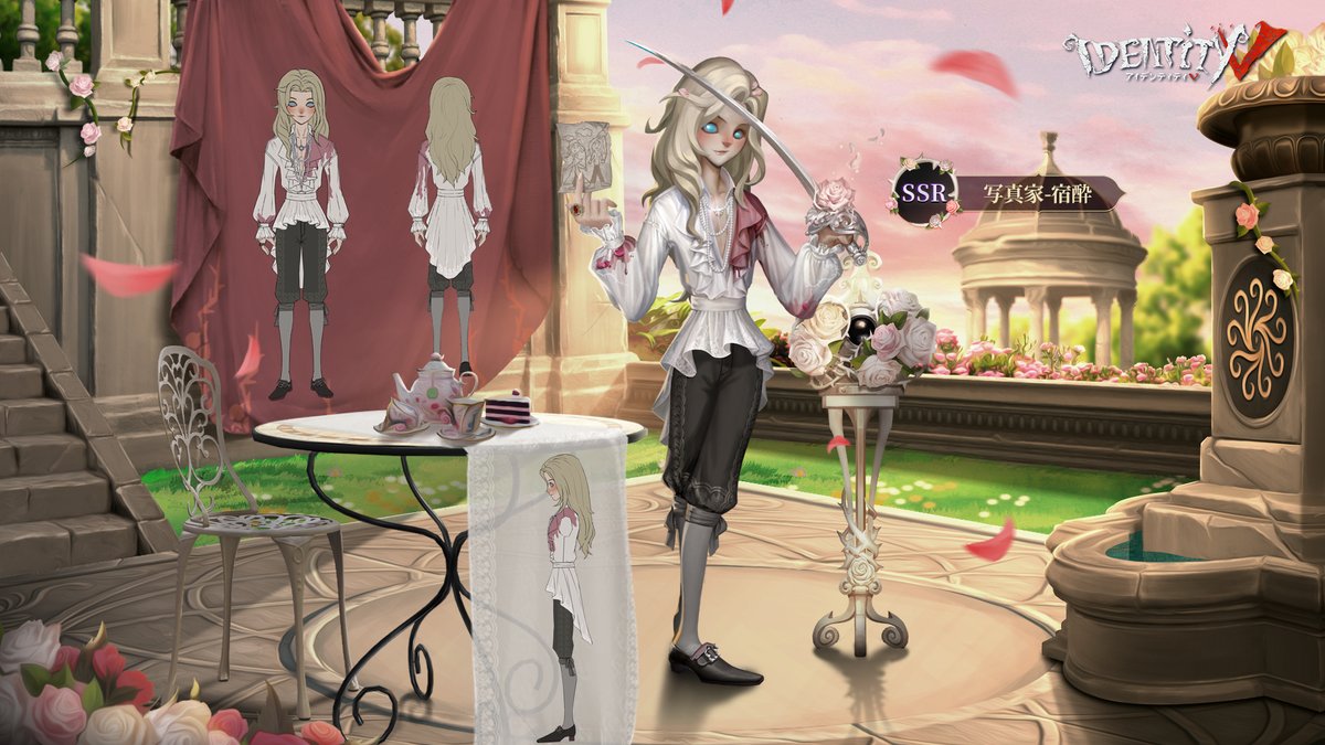 第五人格 写真家 スカーフ 遡及シリーズ 写真家(ジョゼフ) 宿酔