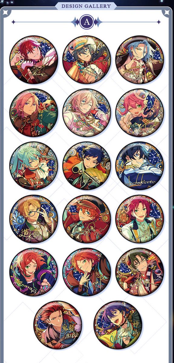 あんスタ 中国 星之所向 缶バッジ 全絵柄公開 サイズ:65mm 5月31日より