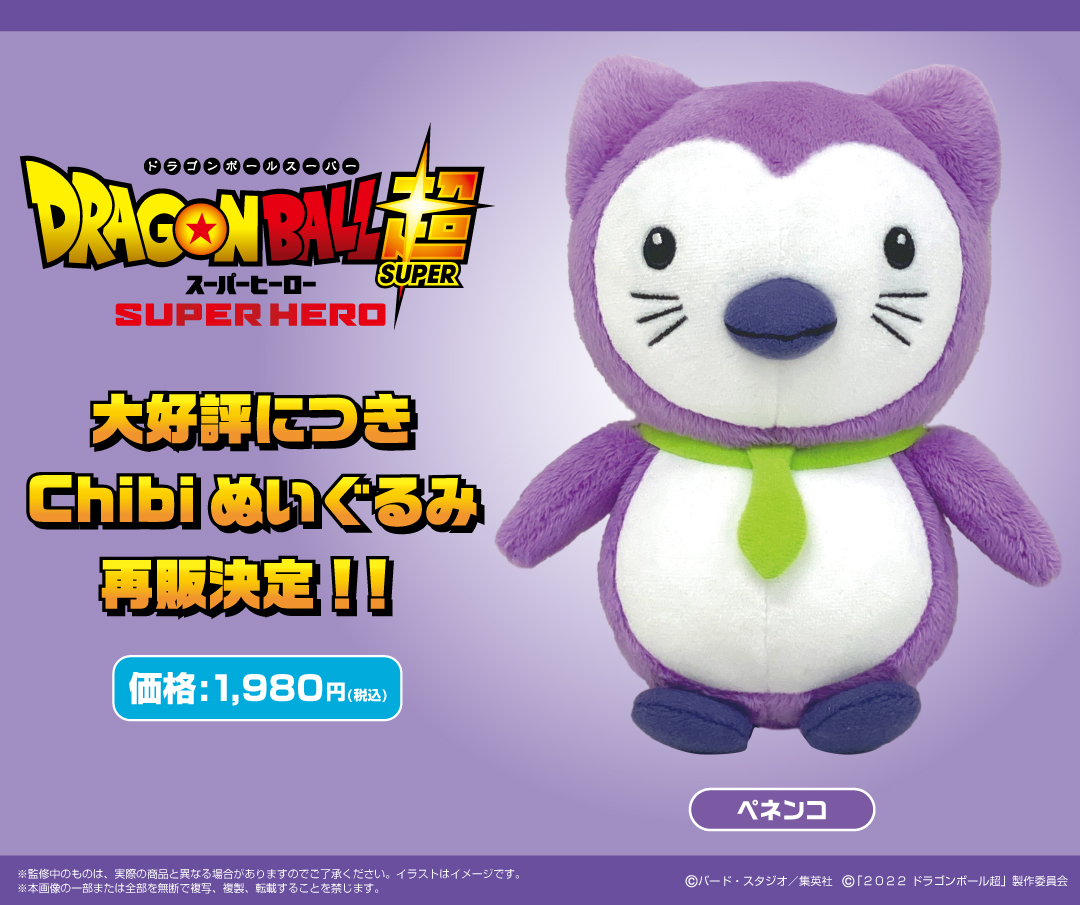 FV2Ee3ZaAAECqz3.jpg?format=jpg