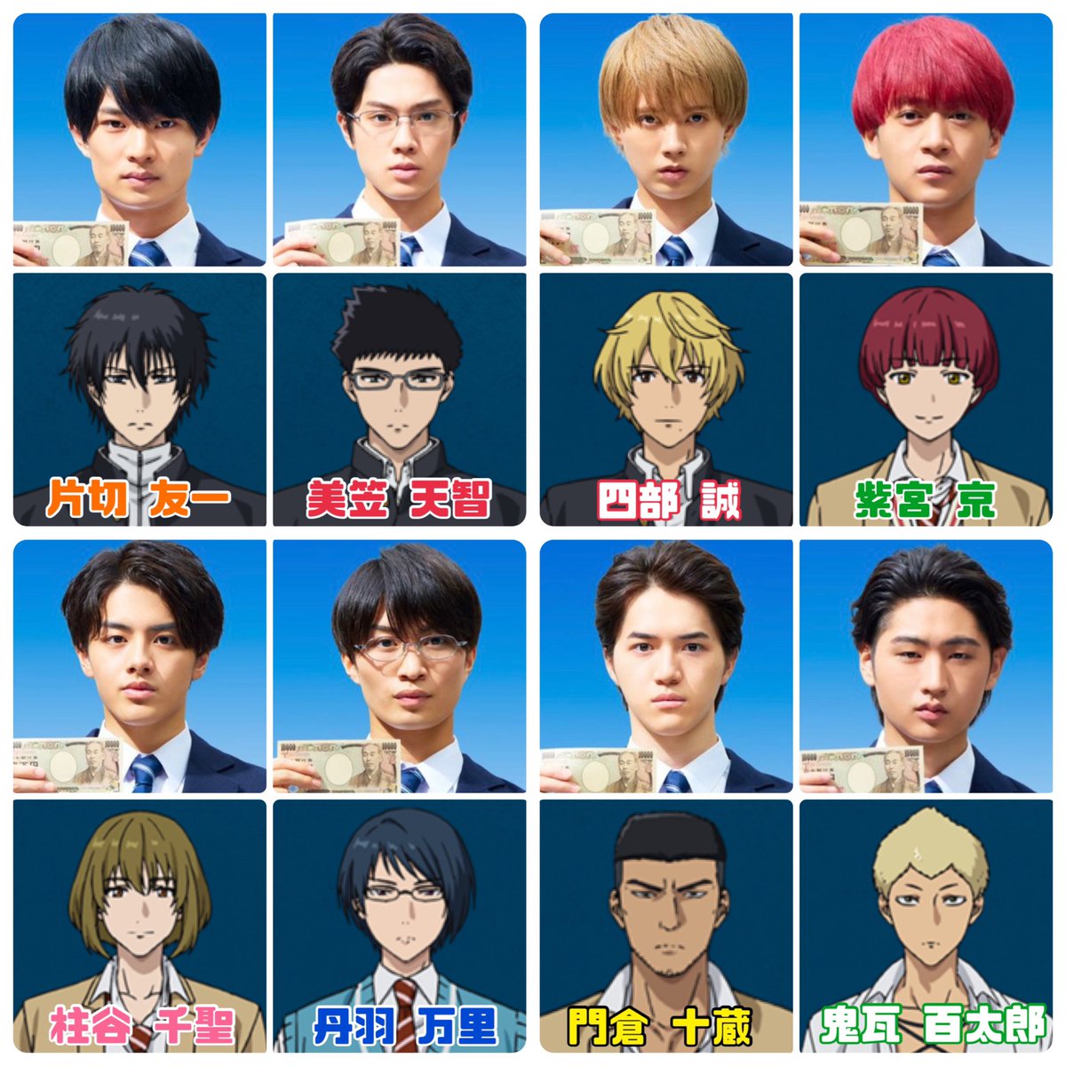 トモダチゲームR4 美 少年×HiHi Jets（※） 2022年7月23日スタート