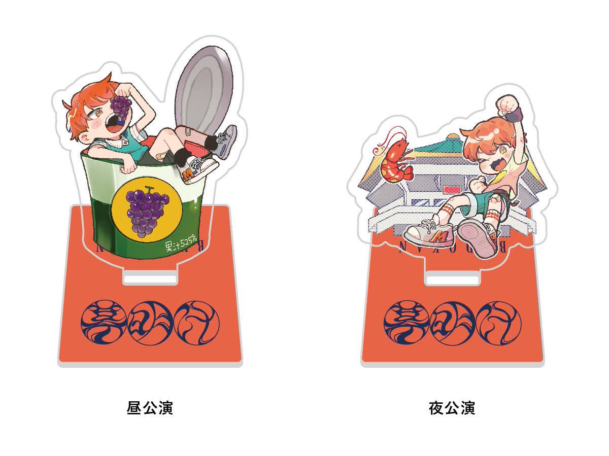 お知らせ】 めいちゃん武道館ワンマン「幕明け」 来場者特典の