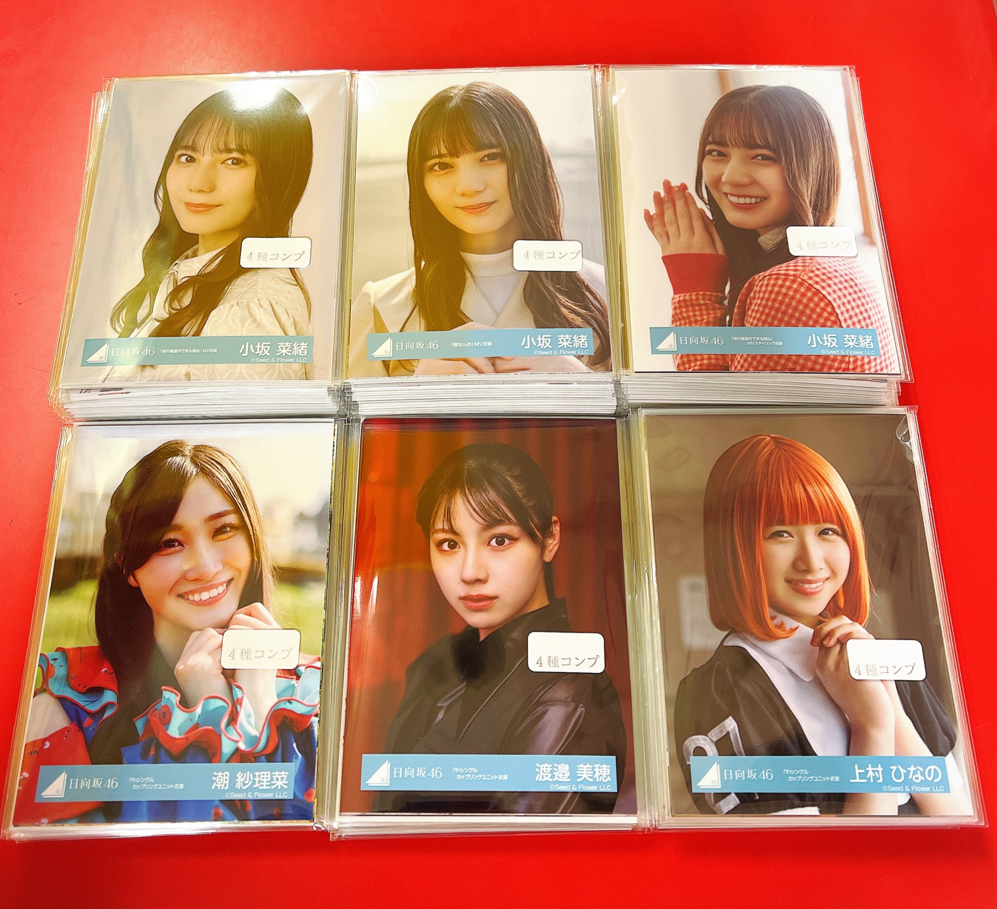 僕なんか」MV衣装日向坂46生写真バラ売り