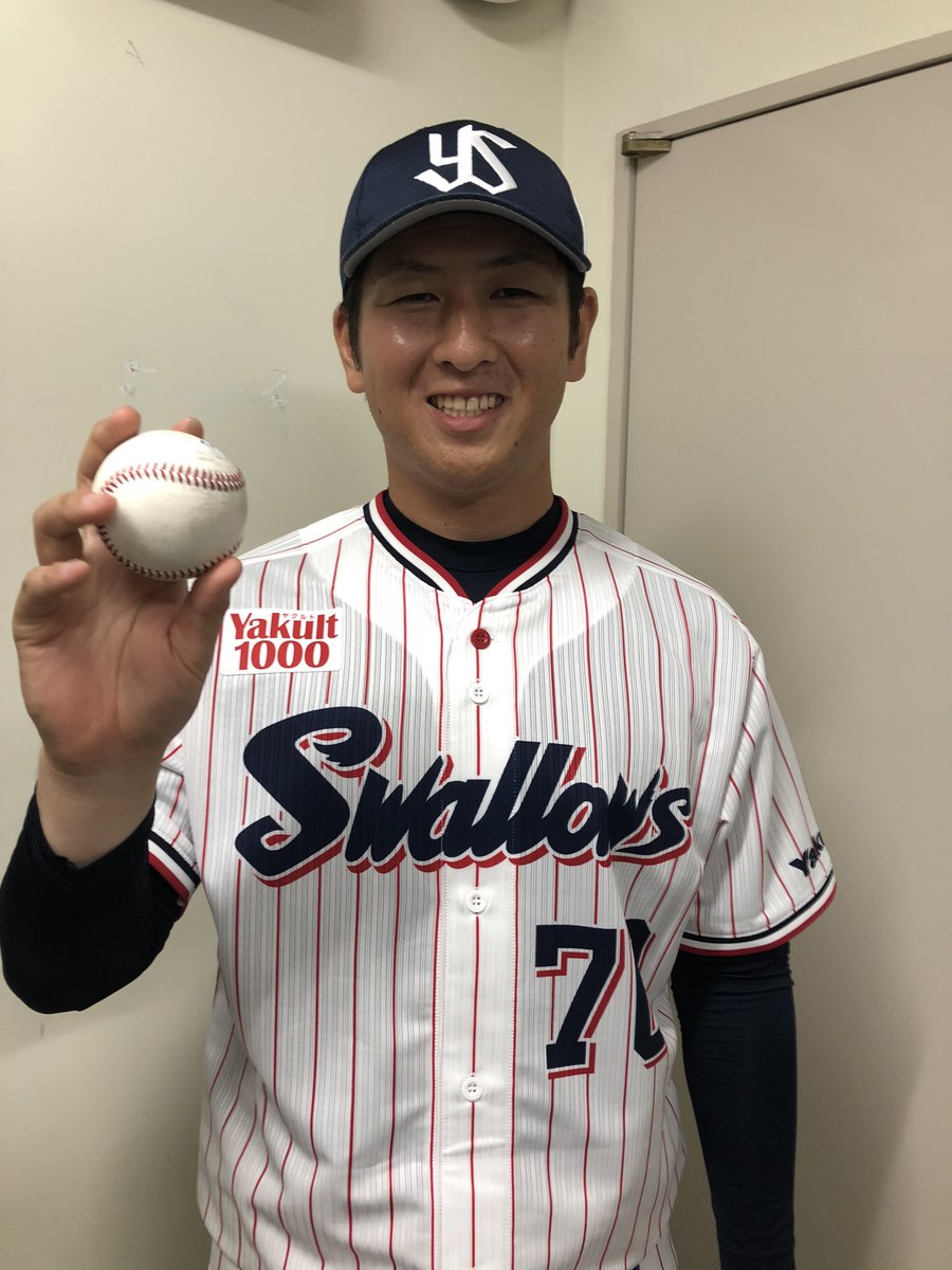 支給品 実使用 小澤 怜史 ヤクルト 上下セット こざわ プロコレ 支給品