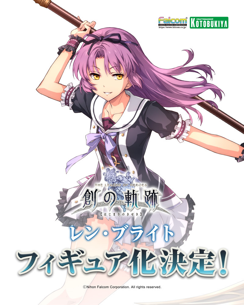 初発表】 『軌跡シリーズ』フィギュア化第5弾「レン・ブライト」の発売