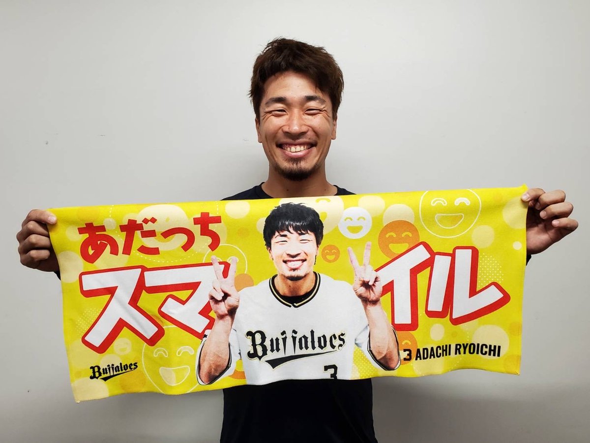 グッズ情報📣 安達選手、T-岡田選手、中川圭選手のプレイヤーズ