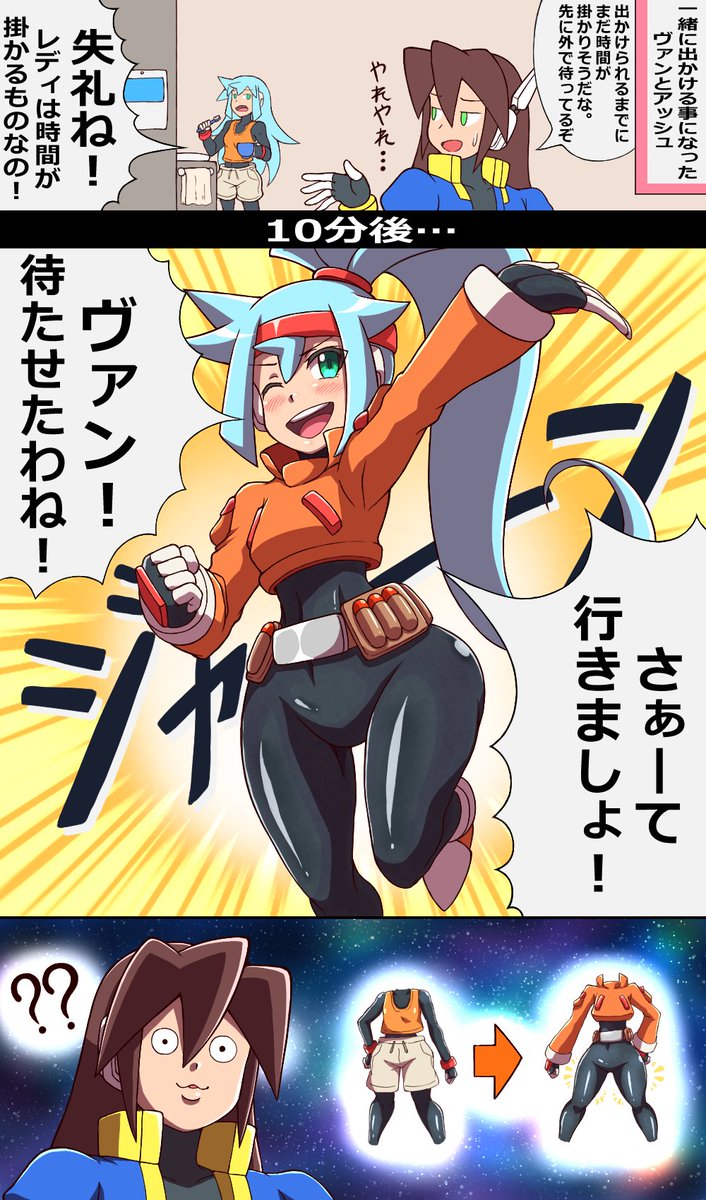 今日はロックマンZXA発売15周年おめでとうということで過去絵再掲