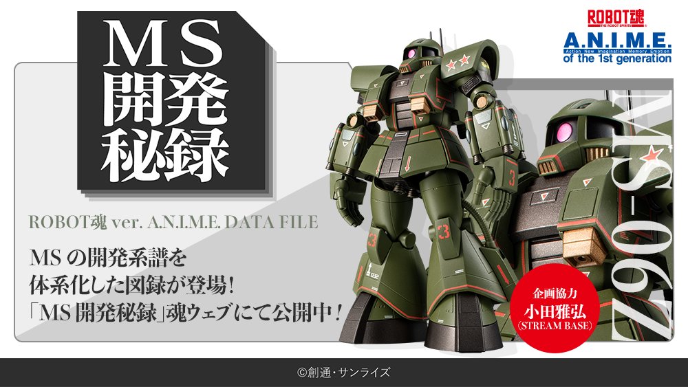 リクエスト まとめ商品 サヨ様 6点