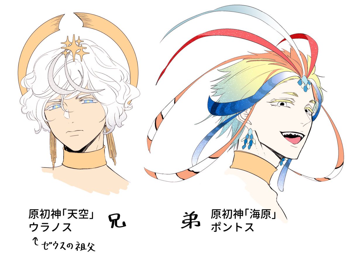 ゆかいな神統記 尾羊英 直筆イラスト入りサイン本 シュリンク未開封品