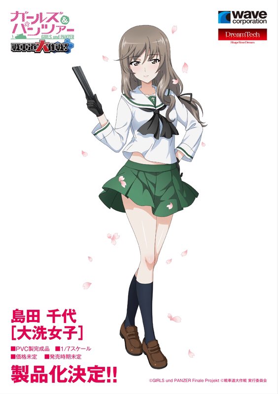 ウェーブ｜2-12-01】ワンダーフェスティバル 2022［夏］展示情報