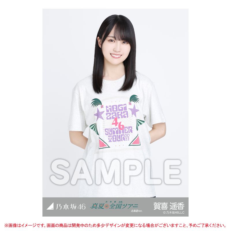 井上和 直筆サイン 真夏の全国ツアー2025 ライブTシャツ 井上和 直筆