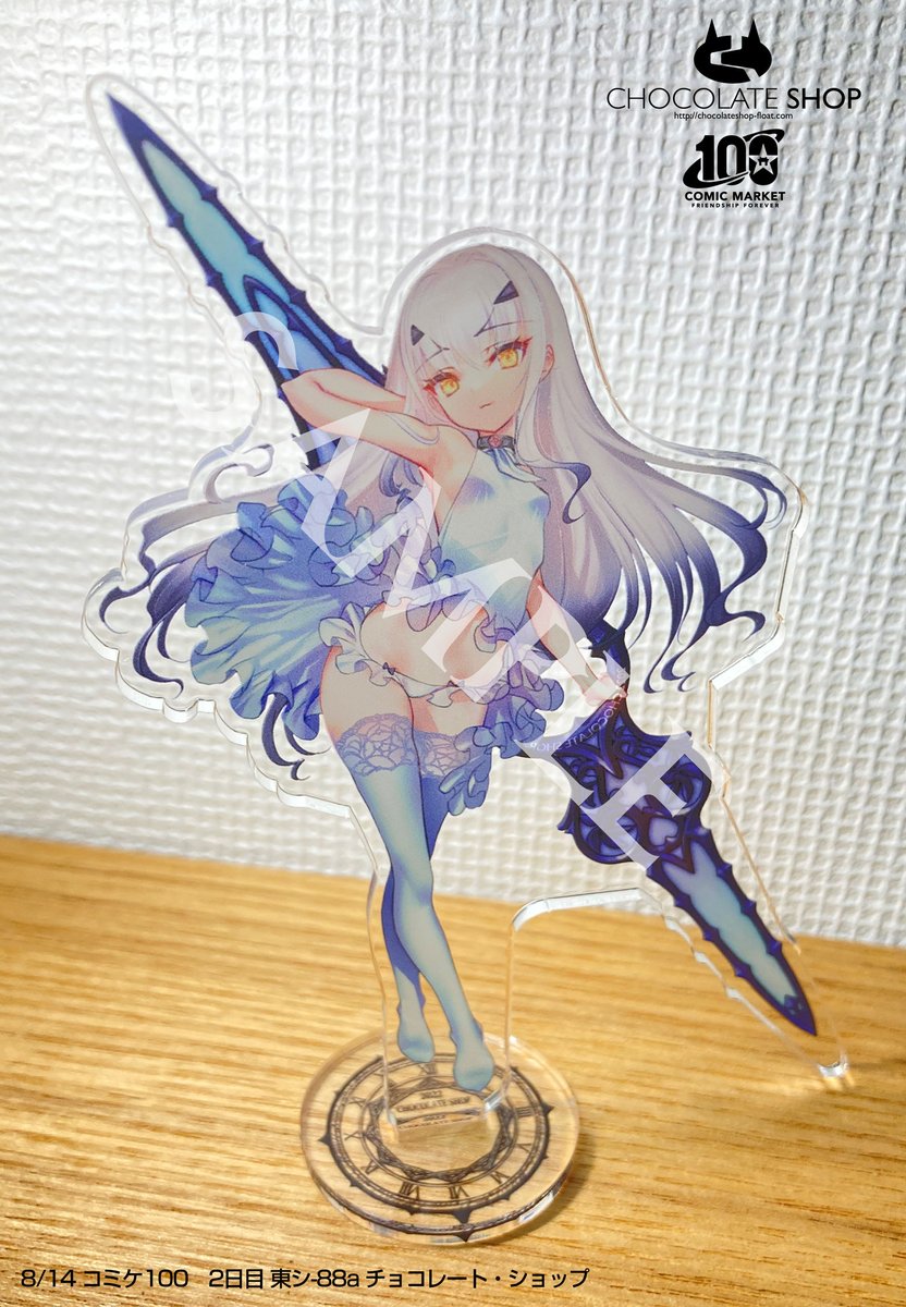 新刊】 「メリュクリ合体セット」¥5,000 ・「メリュジーヌ対KOS-MOS