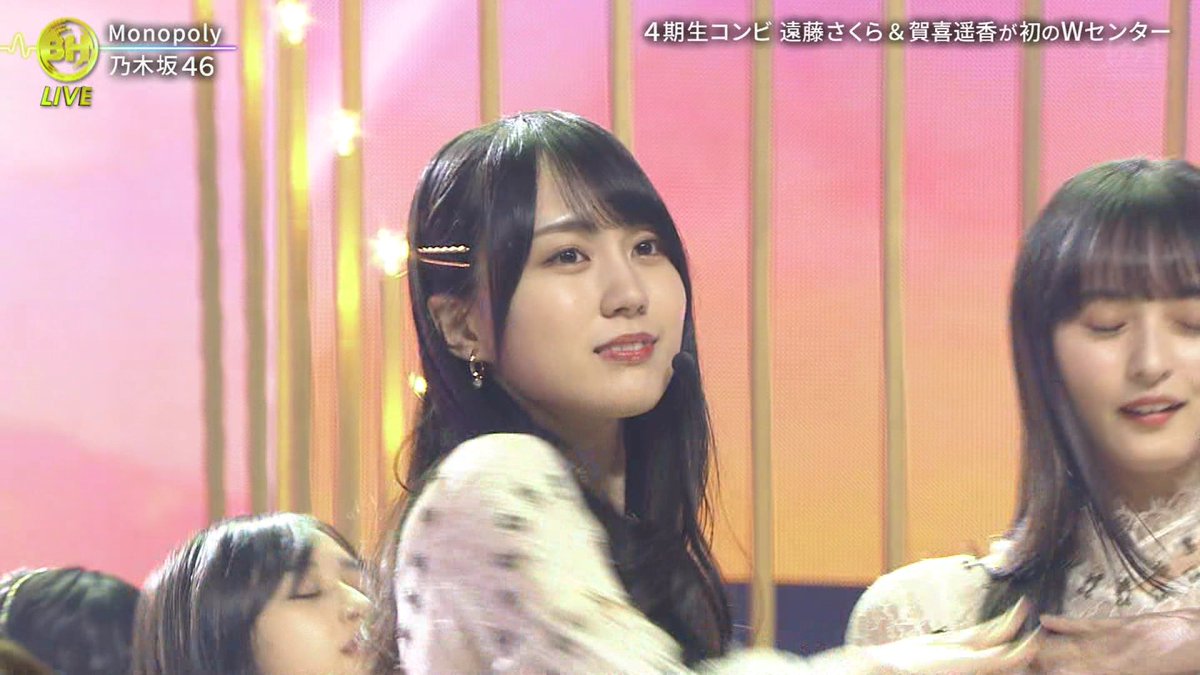 ベストヒット歌謡祭 #Monopoly #乃木坂46 #遠藤さくら #賀喜遥香 か