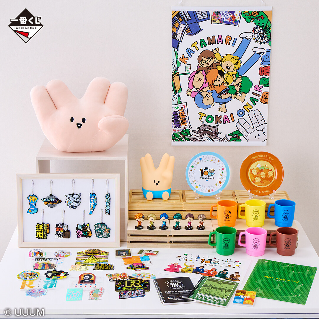 F_WHuydaUAAcmof.jpg?format=jpg