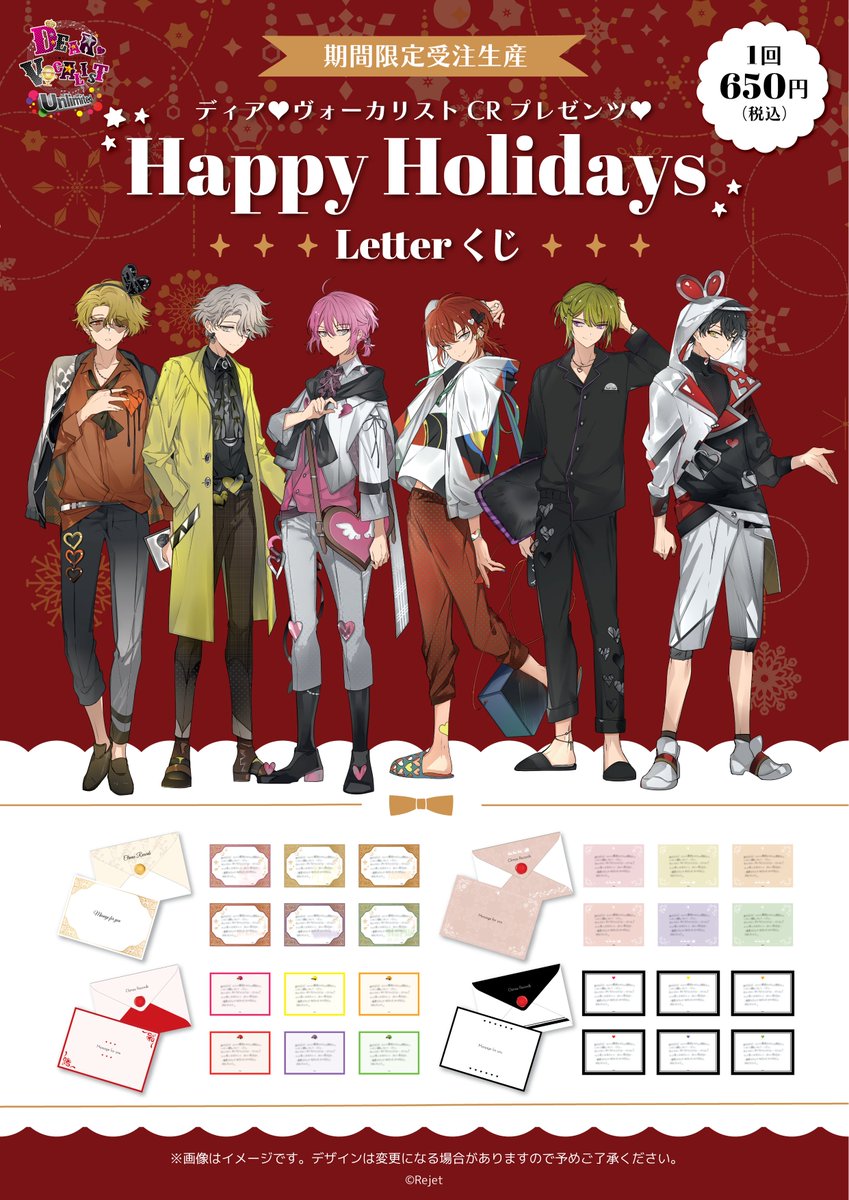 ✨新作グッズ予約開始✨／ 【🐼 #ディアヴォーカリスト CRプレゼンツ