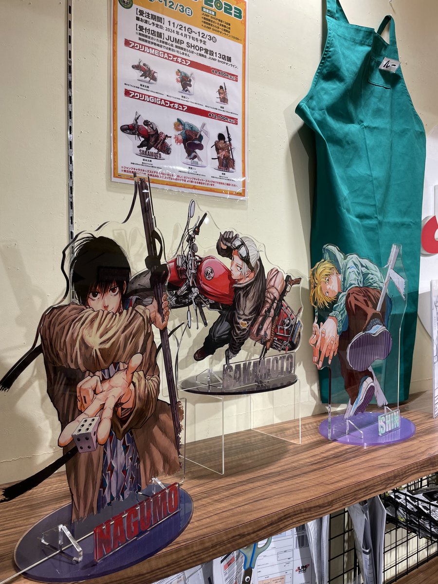 ☆『SAKAMOTO DAYS』坂本商店フェア2023☆ JUMP SHOP常設13店舗では