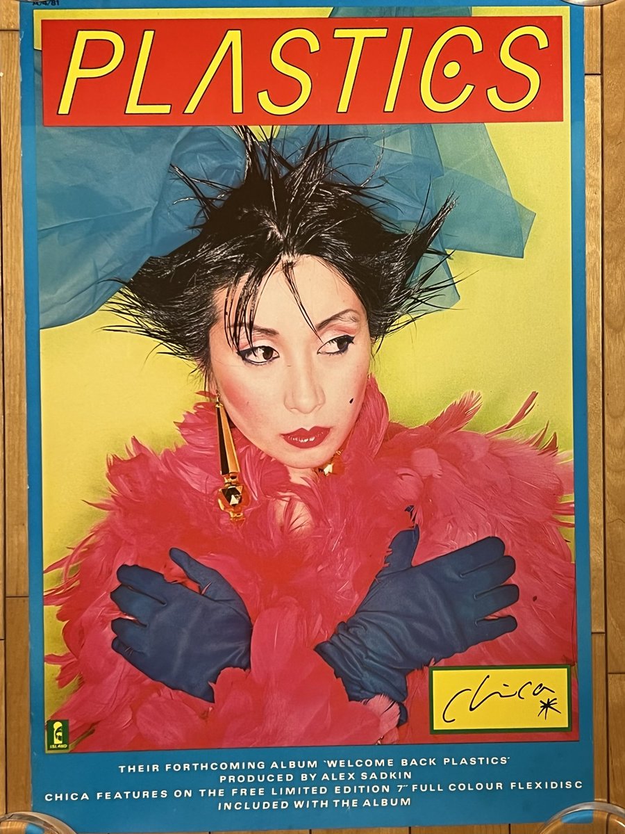 このプラスチックスというかチカさんのポスターは1981年『WELCOME BACK