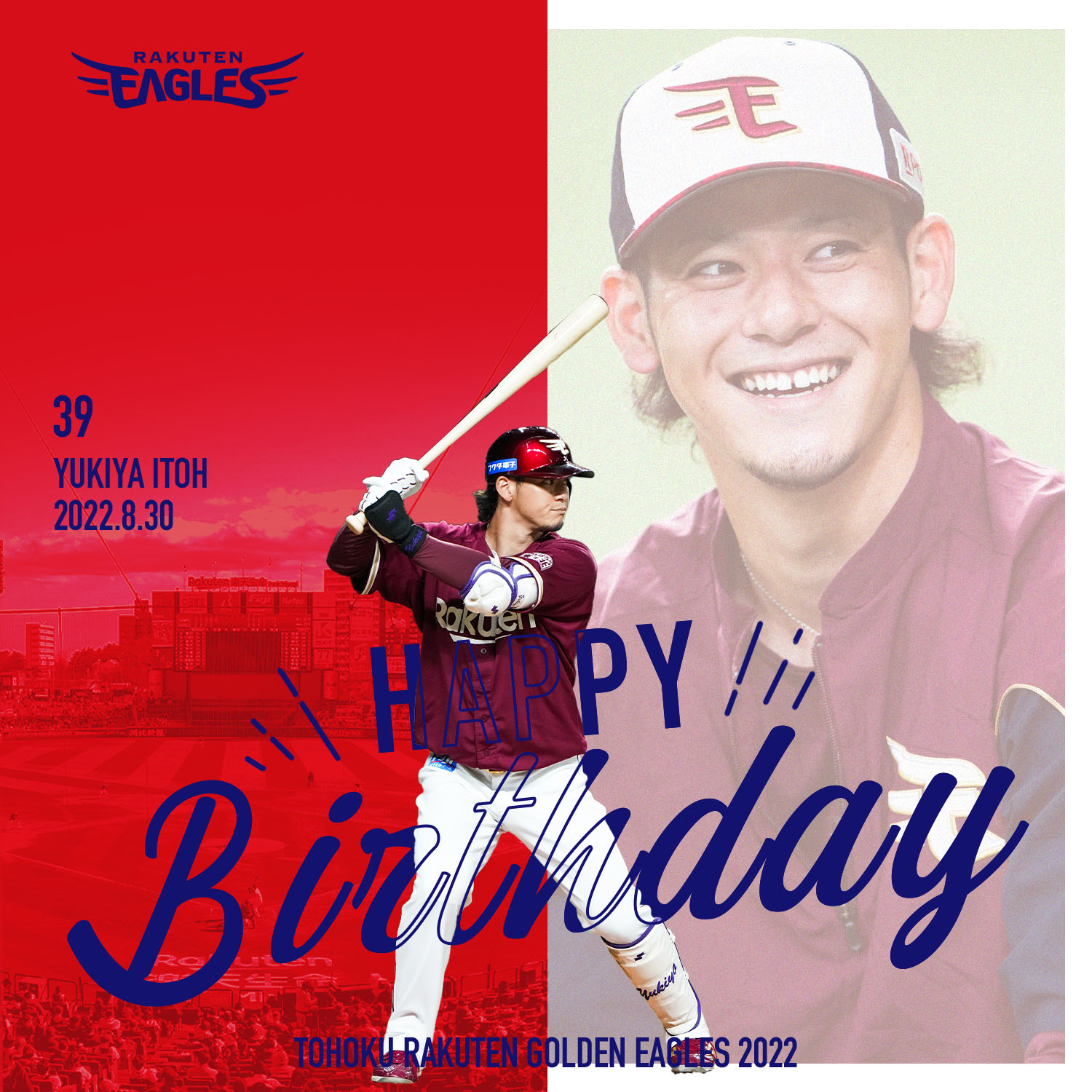 東*き様 【匿名配送】 楽天イーグルス イーグルスベア 2025 伊藤裕季也