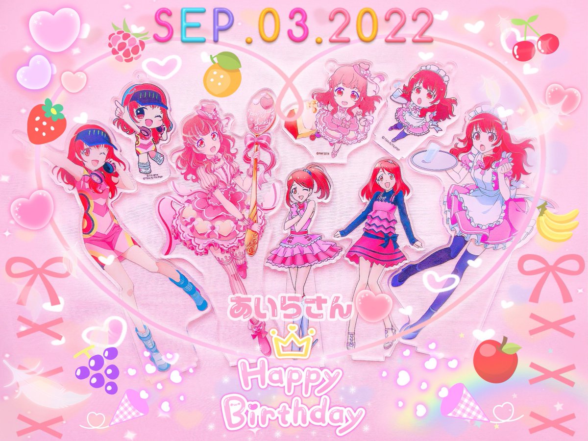 🎉🎂Happy Birthday🎂🎉 🍓春音あいらさん💖 💝七星あいらさん👗 本日9