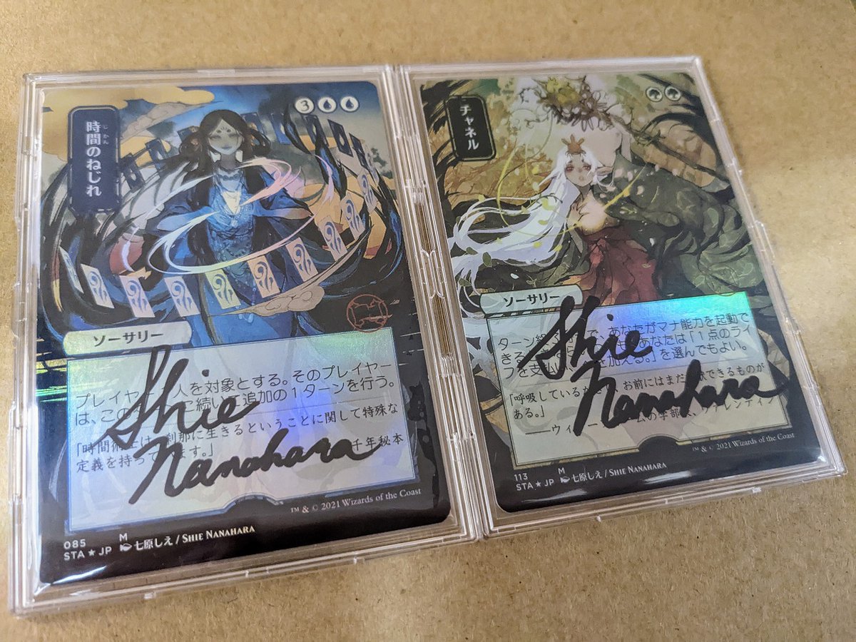 MTG 豊穣 Abundance アーティストプルーフ サインド 1枚 MTG 豊穣