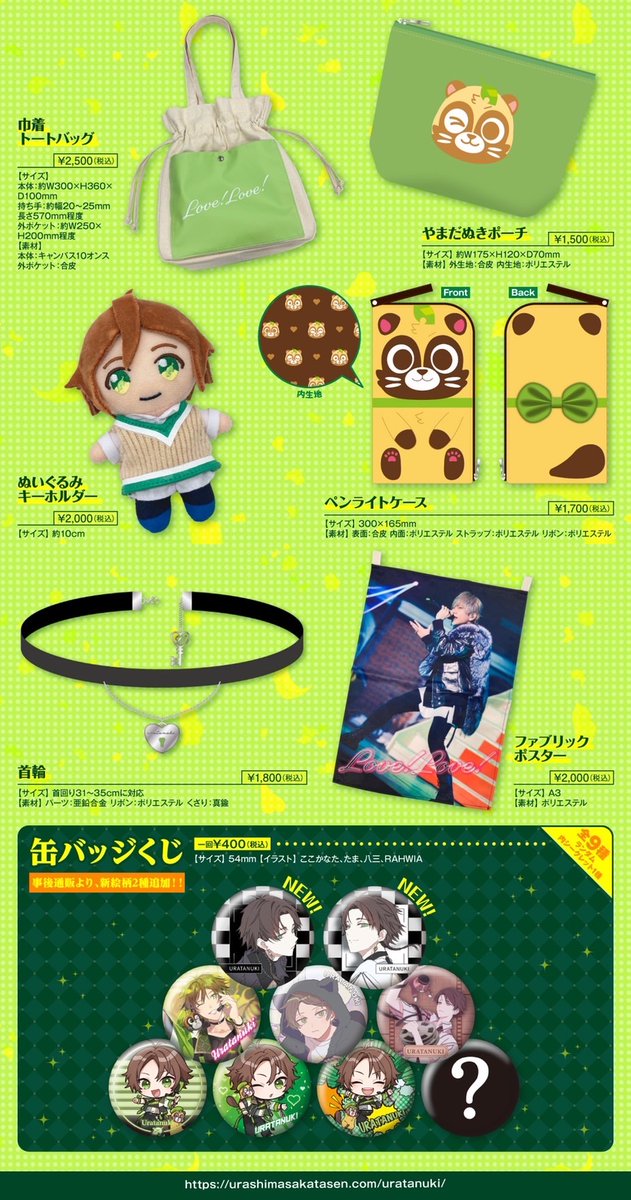 うらたぬき カーディガン 本日中購入で明日発送予定 ロング