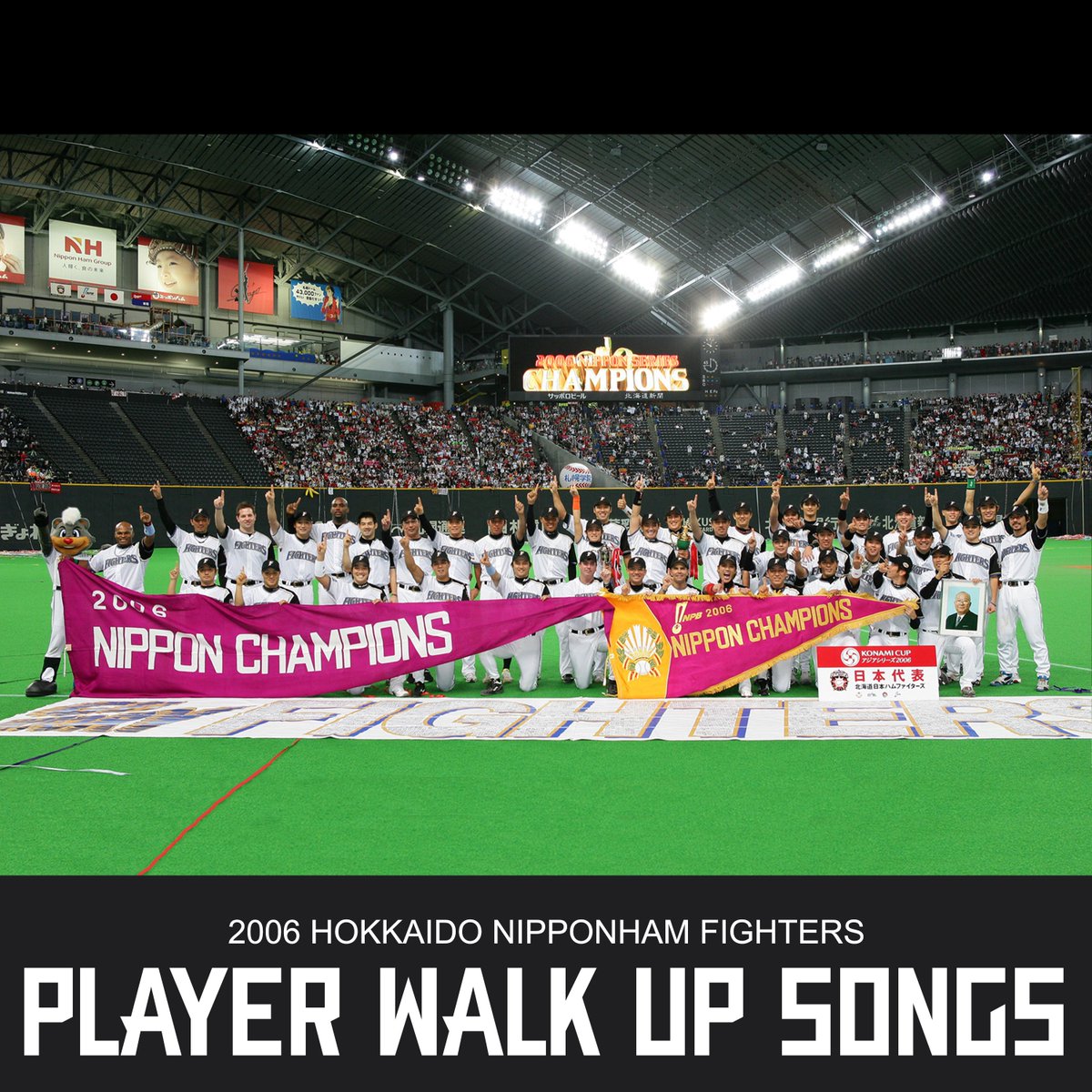 北海道日本ハムファイターズの監督ヒルマンが2006の日本シリーズゲーム