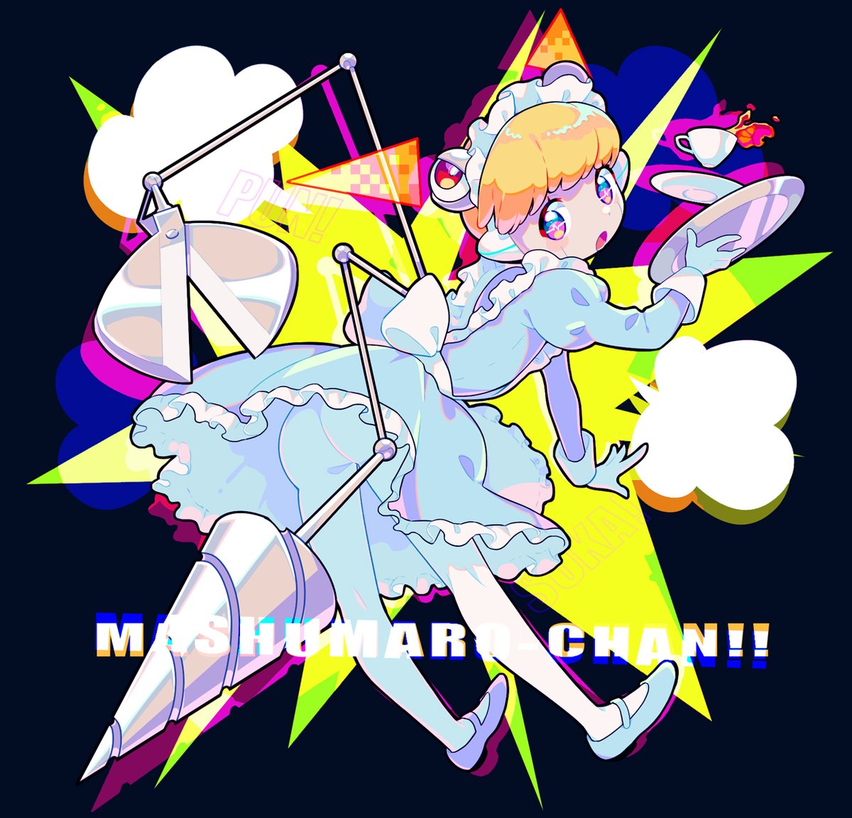 マシュマロちゃん！ #MOTHER3