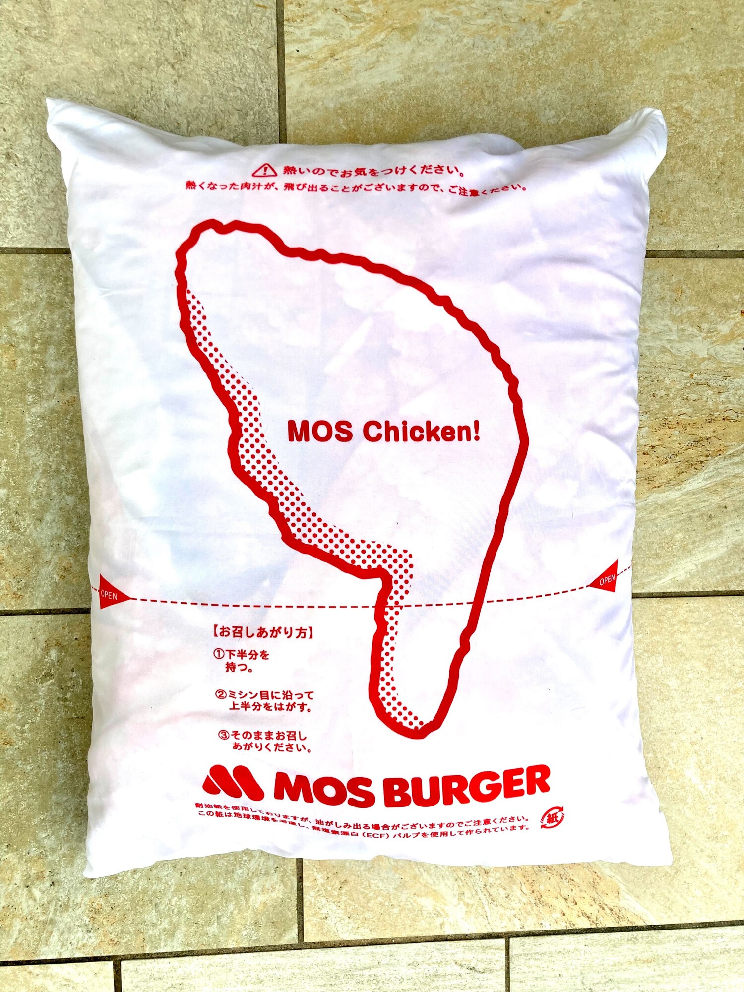 新品未使用未開封】巨大モスチキン寝袋〈限定500〉 【公式通販】