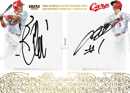 最終値下げ元広島カープ 前田 直筆サイン入り引退記念本 広島東洋