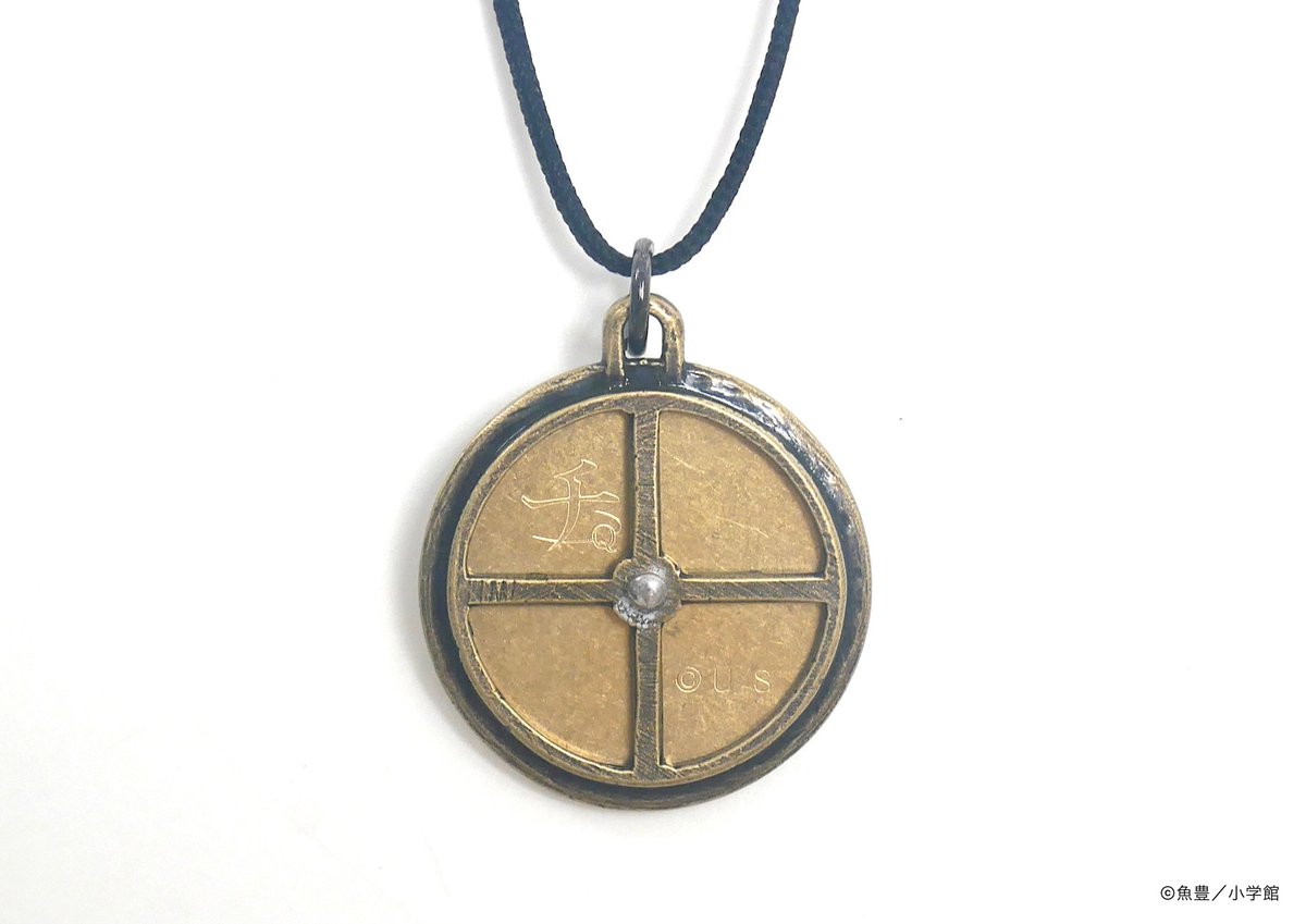 チ。 地球の運動について アストロラーべ 作中再現 ラファウ