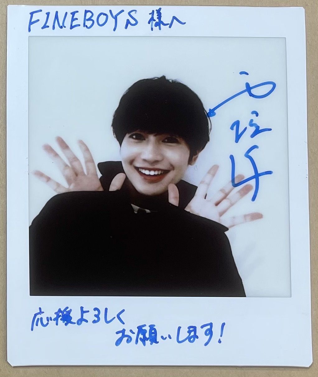 4月13日までこの価格】西垣匠 直筆サイン入りチェキ 4月13